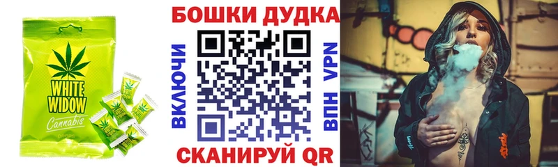 Печенье с ТГК марихуана  Вытегра 