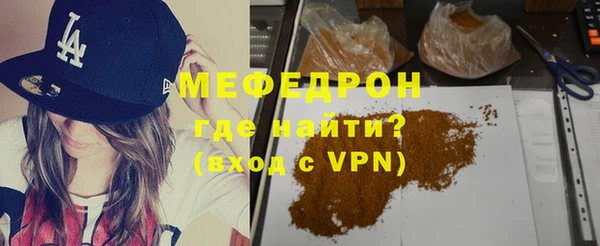 амфетамин Абаза