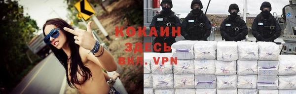 амфетамин Абаза
