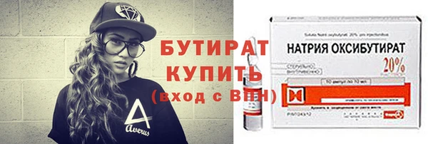 гашиш Абдулино