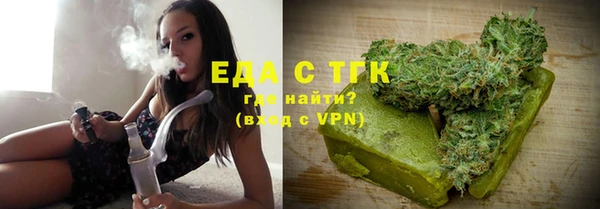 амфетамин Абаза