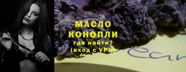 амфетамин Абаза