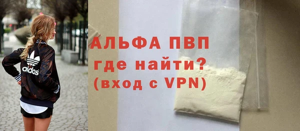MDMA Слюдянка