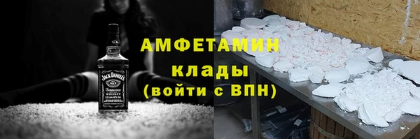 амфетамин Абаза