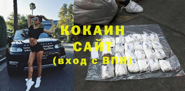 герыч Абинск
