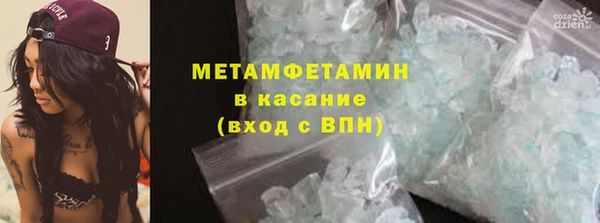 гашиш Абдулино