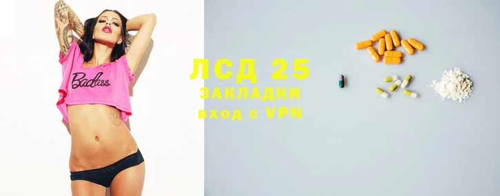 амфетамин Абаза