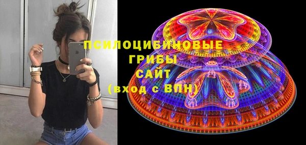 амфетамин Абаза