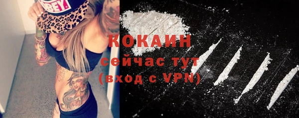 амфетамин Абаза