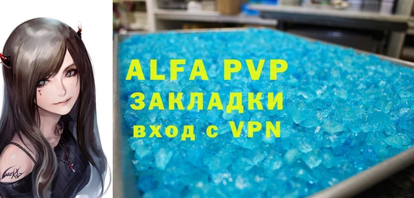 гашиш Абдулино