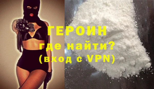 амфетамин Абаза