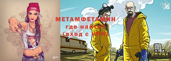 амфетамин Абаза