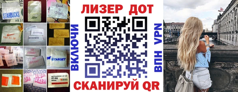 Лсд 25 экстази кислота  МЕГА вход  Вытегра 
