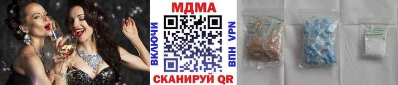 МДМА VHQ  Вытегра 