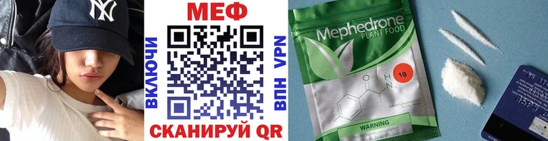 МЕФ мука mega как войти Вытегра