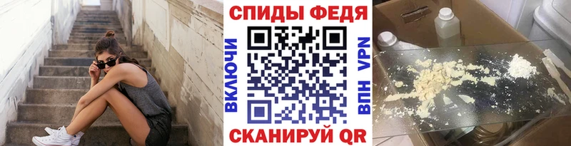 Первитин мет  Вытегра 
